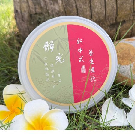 柚凍鱗【靜光】百合與菊花清澈每一寸身心，清肝明目醒 安神／夜間修護／熬夜／顧眼／護眼／眼睛／熬夜／上班族／媽媽／易怒