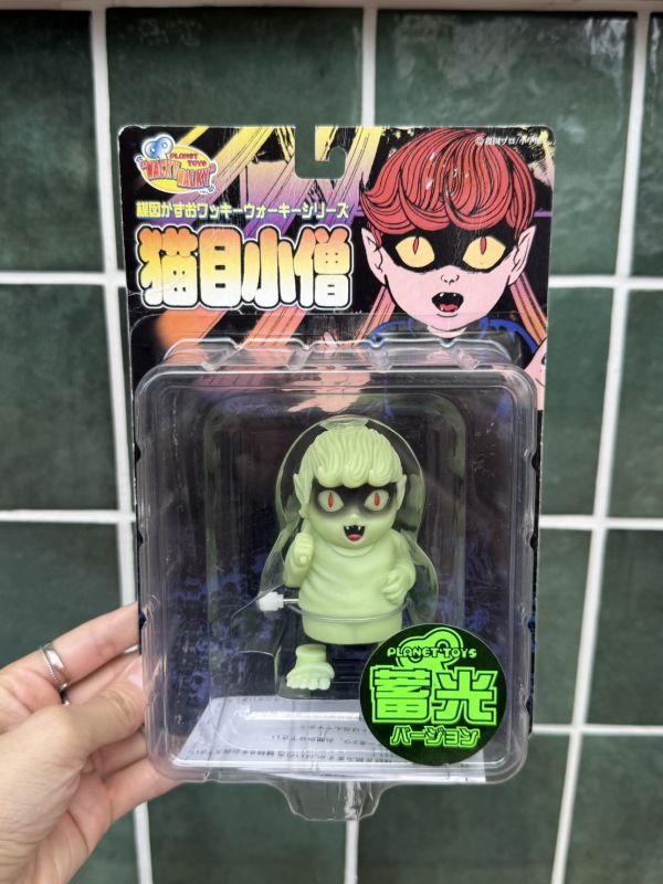 楳圖一雄 貓目小僧 早期出品的發條玩 夜光版 