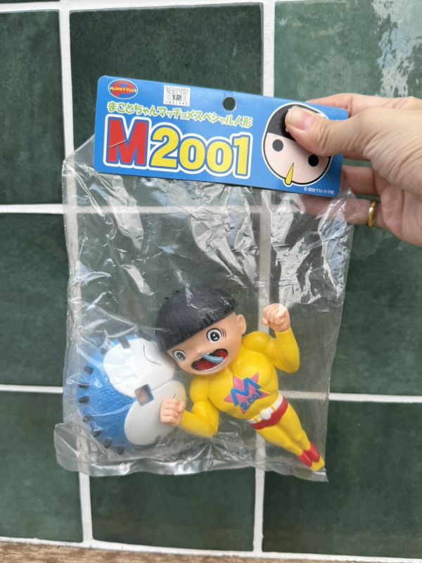 2001年 楳圖一雄誠仔M超人 限量黃 