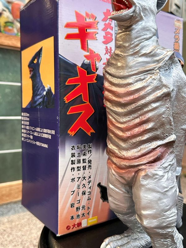 2001年 RAH Gamera vs Gyaos Medicom 中島春雄 可動人偶 