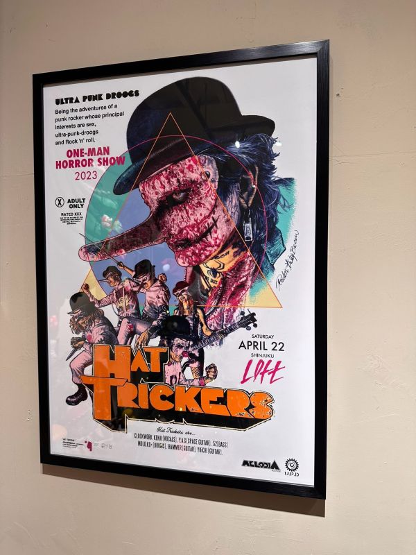 2023 Rockin‘ Jelly Bean Hat Trickers 帽子戲法 