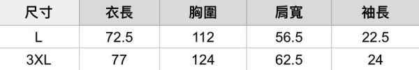 Booming 夏季純棉短T (共兩色) 