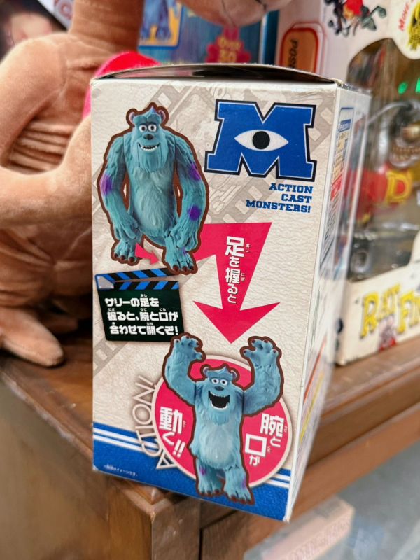 日版 BANDAI 毛怪 可動公仔 怪獸電力公司 