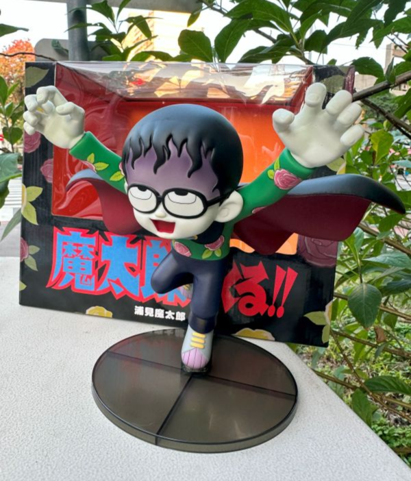 Medicom toy 魔太郎がくる 浦見魔太郎 