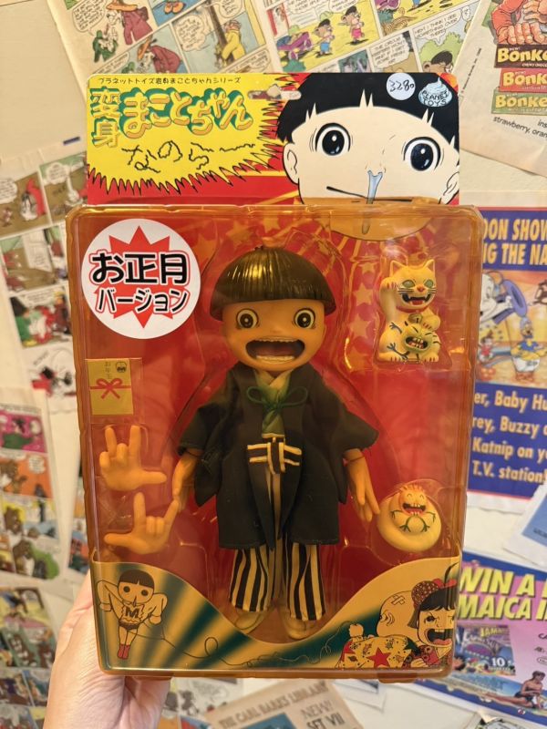 楳圖一雄 変身まことちゃん 變身阿誠 和服紀念版 