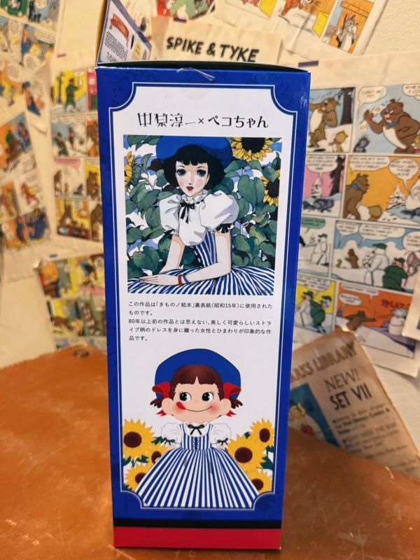 2022年 Peko-chan x Junichi Nakahara 向日葵 奶妹 