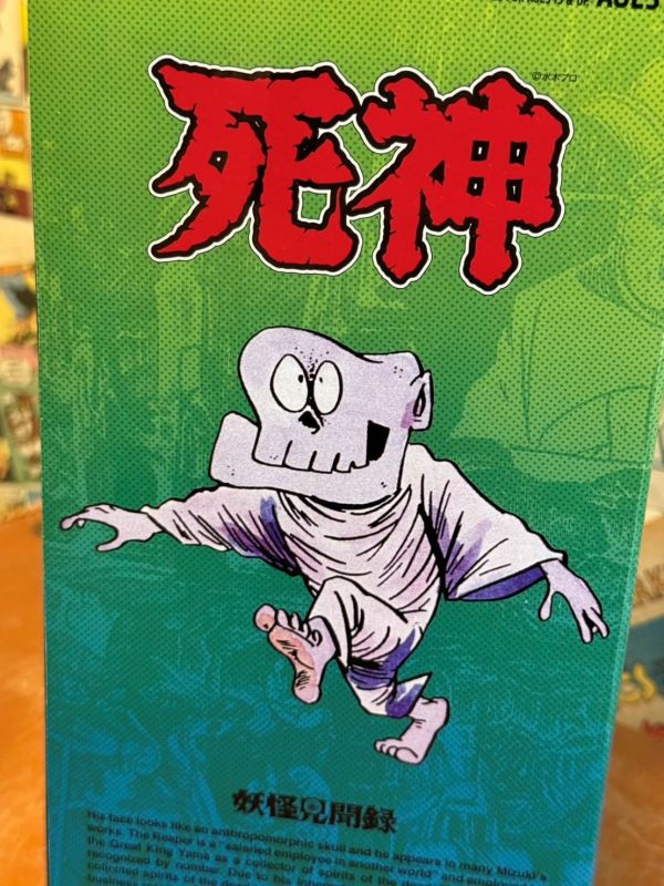 ASTRON 死神 妖怪劍聞錄 死神的鬼太郎 水木茂 