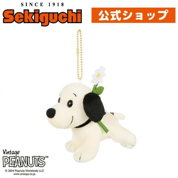 日本正版 75週年 行走史努比 頭戴花朵  吊飾鑰匙圈 