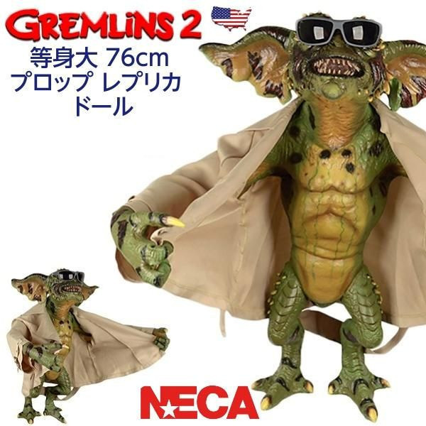 1990電影 NECA《小精靈2》1:1真人大小道具複製魔怪 暴露狂 76CM 