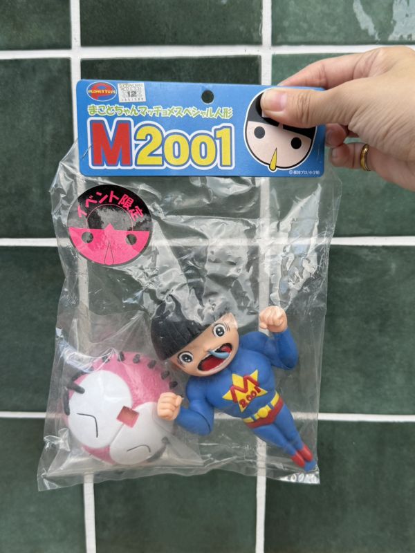2001年 楳圖一雄誠仔M超人 經典藍 