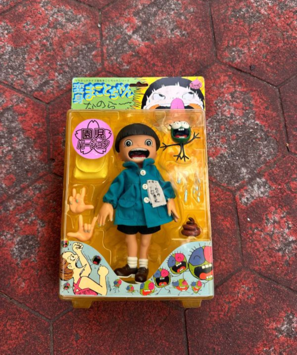 2002年 日本正版 変身まことちゃん 變身阿誠 經典版 