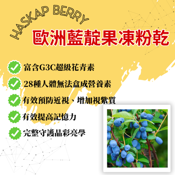 [暮曉葉黃素] 水潤雙型態游離+脂化葉黃素 超值2入組 護眼營養補充品
緩解眼睛疲勞
上班族 護眼
手機族 葉黃素 / 長時間用眼 葉黃素
葉黃素
金盞草萃取
護眼保健食品
視力保健
抗藍光保健