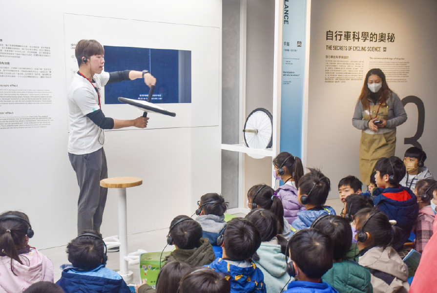 團體預約 - 自行車文化探索館