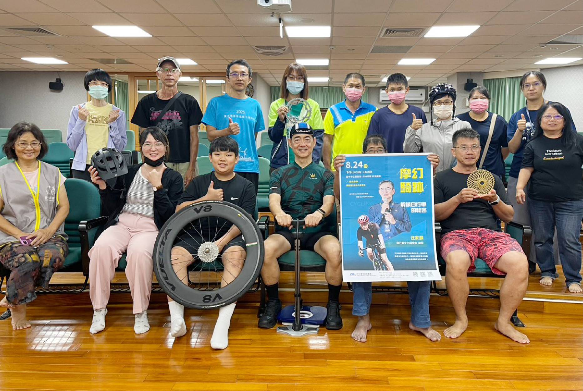 活動講座 - 自行車文化探索館