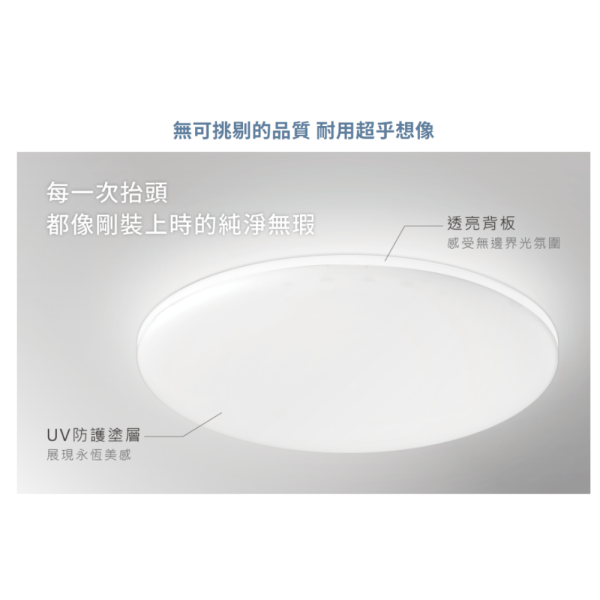 【舞光】雲朵吸頂燈30w 