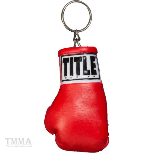 【TMMA】TITLE 拳套 鑰匙圈 - XBGKR #拳套 #拳擊手套 #TMMA #台北格鬥運動館 #格鬥裝備 #格鬥用品 #拳擊 #拳擊有氧 #踢拳 #踢拳擊 #泰拳 #散打 #MMA #格鬥 #沙包拳套 #練習拳套 #比賽拳套 #初階拳套 #入門拳套 #專業拳套  #TITLE