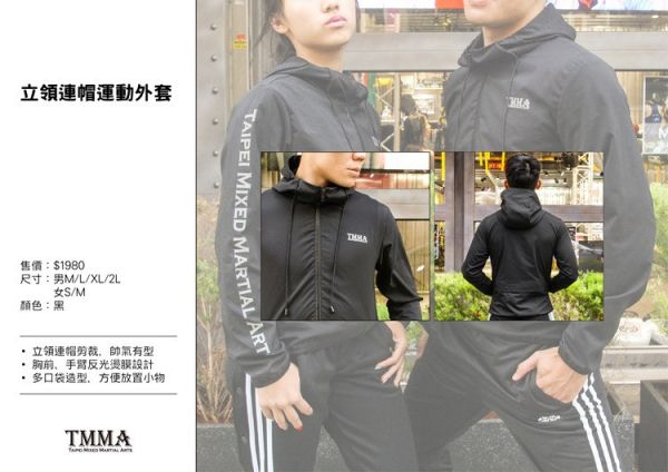 【TMMA】TMMA限定 立領連帽運動風衣外套 - 黑 - TMMA-004 #格鬥服飾 #格鬥裝備 #TMMA #台北格鬥運動館 #格鬥用品 #拳擊 #拳擊有氧 #踢拳 #踢拳擊 #泰拳 #散打 #MMA #格鬥 #格鬥周邊 #排汗衣 #機能衣 #休閒服 #帽T #T恤 #運動服 #運動背心 #運動外套 #風衣 #防風外套 #TMMA