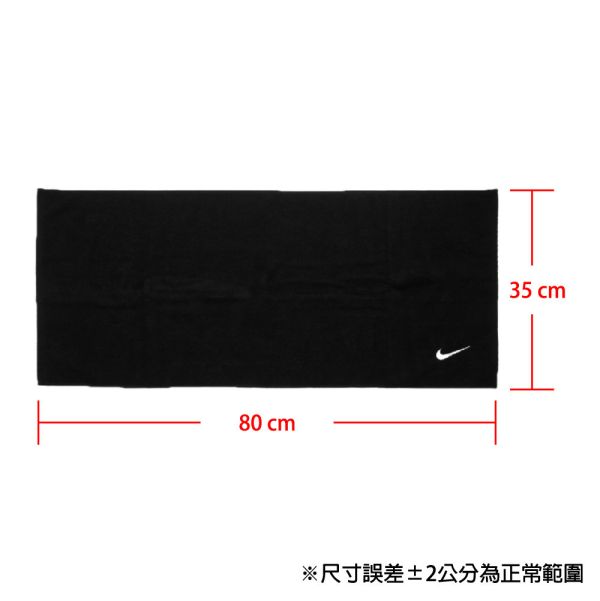 【TMMA】NIKE Solid Core 盒裝 訓練 純棉 運動 毛巾－黑 - N1001541010NS #毛巾 #TMMA #台北格鬥運動館 #格鬥用品 #拳擊 #拳擊有氧 #踢拳 #踢拳擊 #泰拳 #散打 #MMA #格鬥 #NIKE毛巾 #NIKE #NIKE