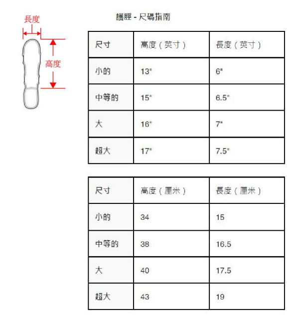 【TMMA】ENGAGE E系列 護腳脛 - 粉彩 - ESS-SHI-PSL #護腳脛 #腳脛 #棉織腳脛 #棉織護腳脛 #格鬥裝備 #TMMA #台北格鬥運動館 #格鬥用品 #拳擊 #拳擊有氧 #踢拳 #踢拳擊 #泰拳 #散打 #MMA #格鬥 #比賽護腳脛 #比賽腳脛 #比賽棉織腳脛 #入門腳脛 #入門護腳脛 #初階護腳脛 #初階腳脛 #ENGAGE
