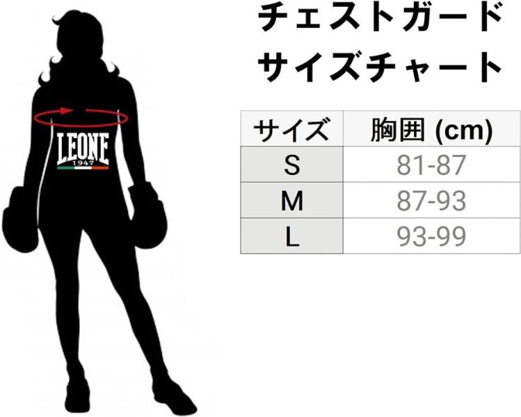 【TMMA】LEONE 女用 格鬥 拳擊 運動 護胸 -黑 - PR325 #格鬥服飾 #格鬥裝備 #TMMA #台北格鬥運動館 #格鬥用品 #拳擊 #拳擊有氧 #踢拳 #踢拳擊 #泰拳 #散打 #MMA #格鬥 #格鬥周邊 #排汗衣 #機能衣 #休閒服 #帽T #T恤 #運動服 #運動背心 #運動外套 #風衣 #防風外套 #運動內衣 #LEONE