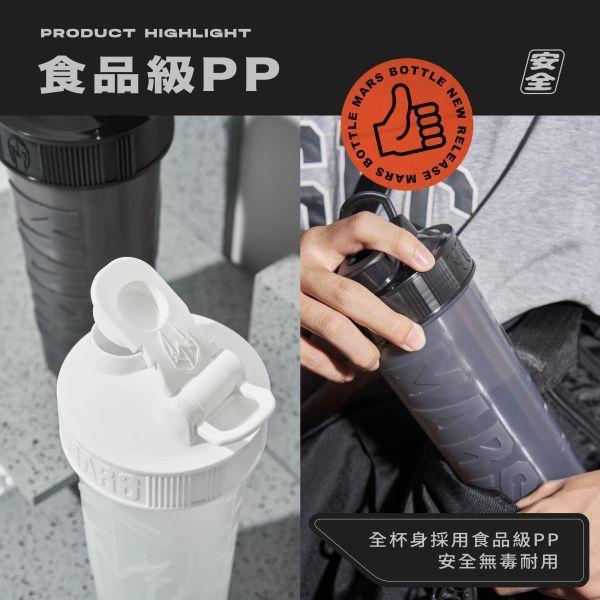 【TMMA】 MARS 戰神搖搖杯 2.0 - 純淨白 - MARS KE #TMMA #MARS戰神 #戰神MARS