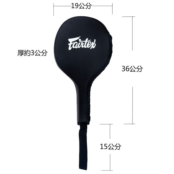 【TMMA】FAIRTEX 訓練拍靶 - 紅 - BXP1 #格鬥裝備 #TMMA #台北格鬥運動館 #格鬥用品 #拳擊 #拳擊有氧 #踢拳 #踢拳擊 #泰拳 #散打 #MMA #格鬥 #靶具 #連指訓練手靶 #手靶 #訓練手靶 #方型曲線靶 #大腳靶 #訓練拍靶 #拍靶 #拳腳靶 #泰靶 #泰拳靶 #泰式拳腳靶 #加長型手靶 #打擊棒 #腰靶 #肚靶 #速度靶 #拳擊手靶 #FAIRTEX