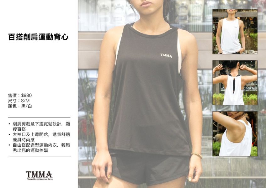 【TMMA】TMMA限定 百搭削肩運動背心 - 黑 - TMMA-003 #格鬥服飾 #格鬥裝備 #TMMA #台北格鬥運動館 #格鬥用品 #拳擊 #拳擊有氧 #踢拳 #踢拳擊 #泰拳 #散打 #MMA #格鬥 #格鬥周邊 #排汗衣 #機能衣 #休閒服 #帽T #T恤 #運動服 #運動背心 #運動外套 #風衣 #防風外套 #運動內衣 #TMMA