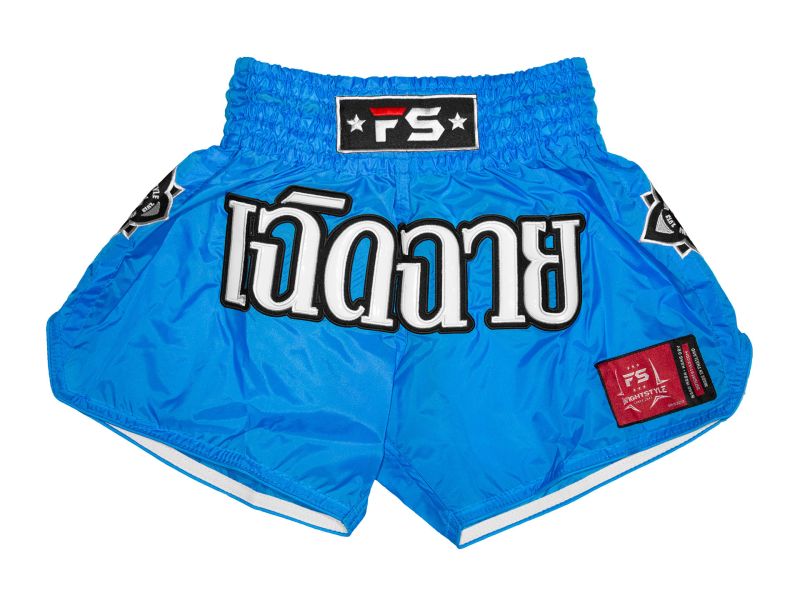 【TMMA】InFightStyle Nylon Lotus系列 泰拳褲 - 螢光藍 - IFS-NLR-NEON BLUE #泰褲 #道褲 #格鬥裝備 #TMMA #台北格鬥運動館 #格鬥用品 #拳擊 #拳擊有氧 #踢拳 #踢拳擊 #泰拳 #散打 #MMA #格鬥 #格鬥周邊 #泰拳褲 #格鬥褲 #運動褲 #格鬥短褲 #短褲 #INFIGHTSTYLE