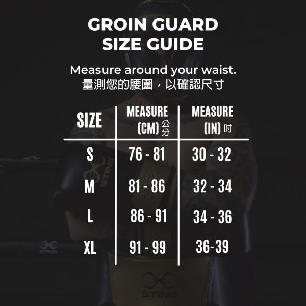 【TMMA】STING 競技型輕量護襠 拳擊 踢拳擊 泰拳 護襠 男用護襠 比賽用 - 黑 - S09P-CGGS #拳套 #拳擊手套 #格鬥裝備 #格鬥用品 #拳擊 #拳擊有氧 #踢拳 #踢拳擊 #泰拳 #散打 #MMA #格鬥 #沙包拳套 #沙包 #練習拳套 #練習拳套 #手綁帶