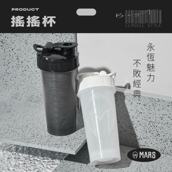 【TMMA】 MARS 戰神搖搖杯 2.0 - 純淨白 - MARS KE #TMMA #MARS戰神 #戰神MARS