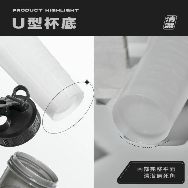 【TMMA】 MARS 戰神搖搖杯 2.0 - 純淨白 - MARS KE #TMMA #MARS戰神 #戰神MARS