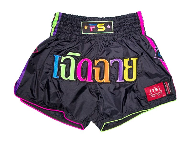 【TMMA 】InFightStyle Nylon Lotus系列 泰拳褲 - 黑/黑 - IFS-NLR-RAINBOW #泰褲 #道褲 #格鬥裝備 #TMMA #台北格鬥運動館 #格鬥用品 #拳擊 #拳擊有氧 #踢拳 #踢拳擊 #泰拳 #散打 #MMA #格鬥 #格鬥周邊 #泰拳褲 #格鬥褲 #運動褲 #格鬥短褲 #短褲  #INFIGHTSTYLE