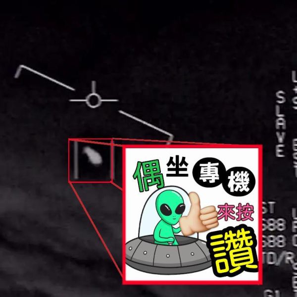 【2026年UAP貼紙包】 貼紙,文創,迷因,長輩圖,早安圖,戒色,北極熊,秦始皇,tung,sahur,梗圖,貼紙收藏,怪東西,玩具,行李箱貼