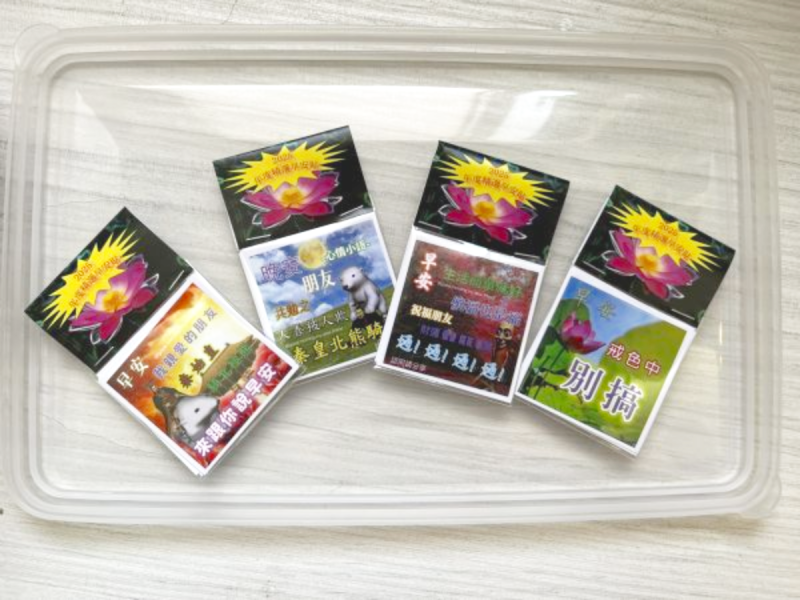 【公測極限量】2025年度精選早安圖貼紙 貼紙,文創,迷因,長輩圖,早安圖,戒色,北極熊,秦始皇,tung,sahur,梗圖,貼紙收藏,怪東西,玩具