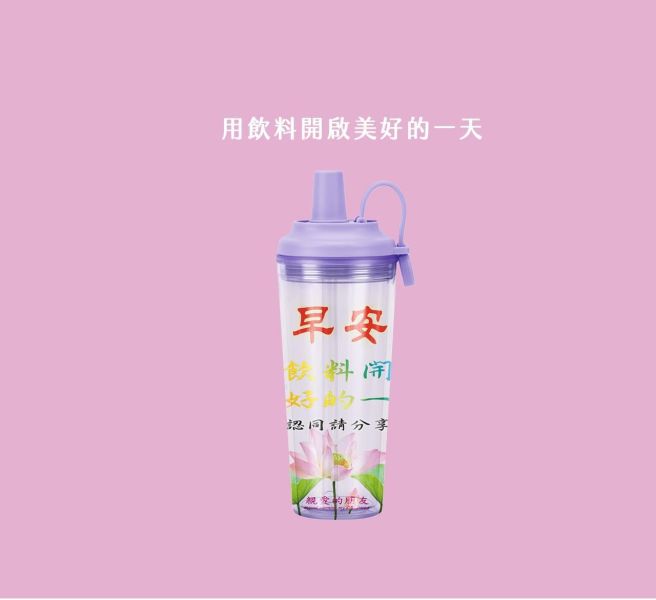 【親愛的朋友 x Unicorn聯名】UNI Hē 有你喝  夏日限定版-雙層透明隨行杯(附吸管) 夏日限定版,雙層透明隨行杯,吸管,SGS認證,吸管杯,水杯,可吸珍珠,可手提,透明水壺,隨行杯,杯子,環保杯,冷水壺,早安圖,早安圖水杯,水杯,水壺,野餐,美感