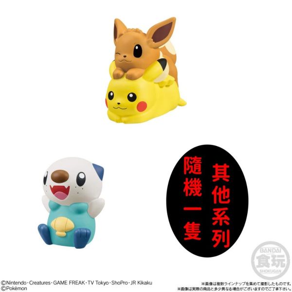 寶可夢 指偶 KIDS 30週年特別篇 Vol.2 盒玩 拆套販售 