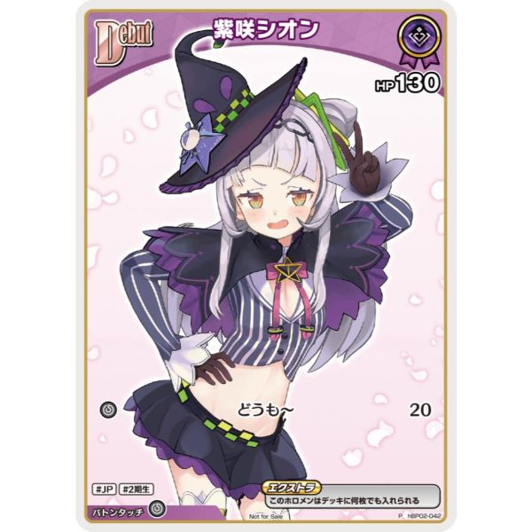 hocg單卡 特典卡 hBP02 35~61 hololive卡牌 