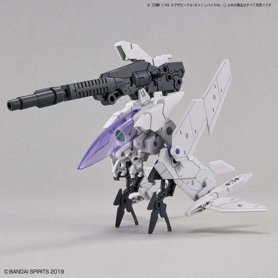 30MM 1/144 擴充武裝機具（重炮鐵騎Ver.） 組裝模型 