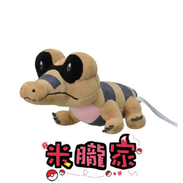 現貨 黑眼鱷 布偶 娃娃 Pokémon fit  メグロコ 神奇寶貝中心限定 