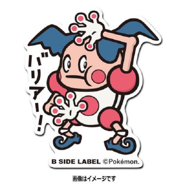 現貨 日本正版 寶可夢 防水貼紙 B-SIDE 120~126 海星星 魔牆人偶 鴨嘴火獸 神奇寶貝 