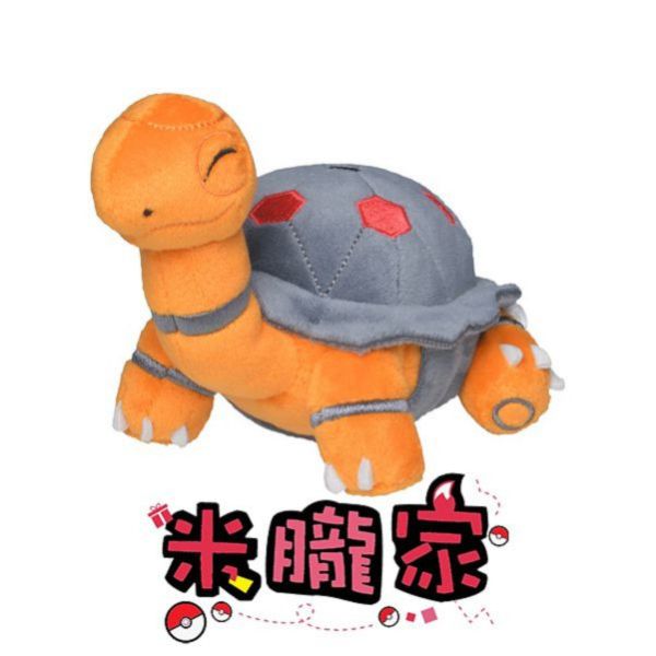 現貨 煤炭龜 布偶 娃娃 Pokémon fit コータス 神奇寶貝中心限定 