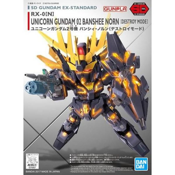 SD鋼彈 EX-STANDARD 015 報喪女妖 命運女神型 破壞模式 BANDAI 組裝模型 
