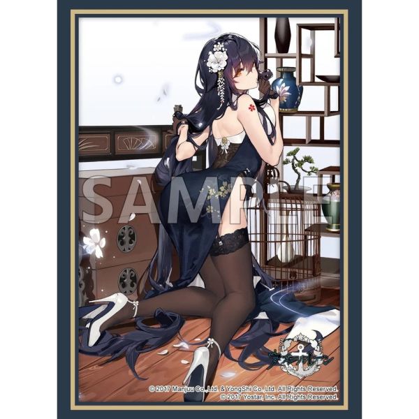 現貨 碧藍航線 吾妻 說話的春霞Ver. 武士道 卡套 Vol.4534 卡盒 Vol.942 