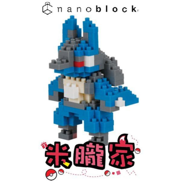 現貨 寶可夢積木 路卡利歐 nanoblock NBPM_068 神奇寶貝 