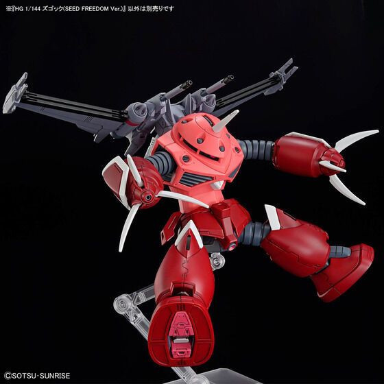 HG 1/144 茲寇克 (SEED FREEDOM Ver.) BANDAI 組裝模型 