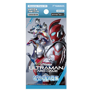 超人力霸王卡牌 奧特曼 第4彈 補充包 希望與光的覺醒 BP04 