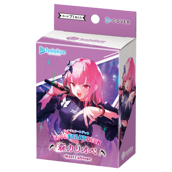 hocg 預組 Hololive卡牌 起始牌組 白上 螺鈿 櫻巫女 星街 森美聲 大空昴 