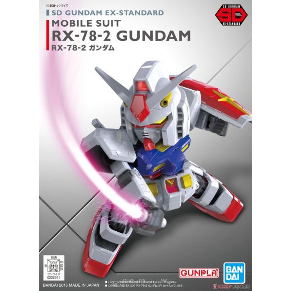 現貨 SD鋼彈 EX-STANDARD 001 RX-78-2 初鋼 BANDAI 組裝模型 