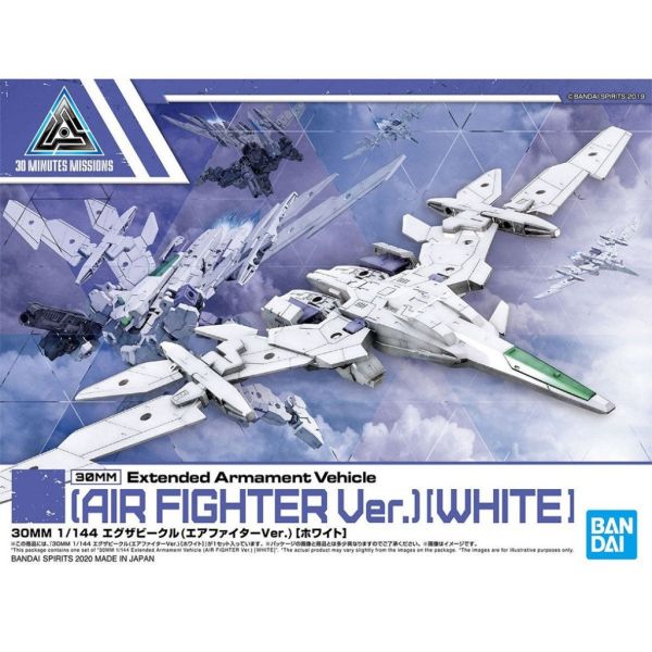 現貨 30MM 1/144 擴充武裝機具（飛行戰機Ver.）[白色] 組裝模型 