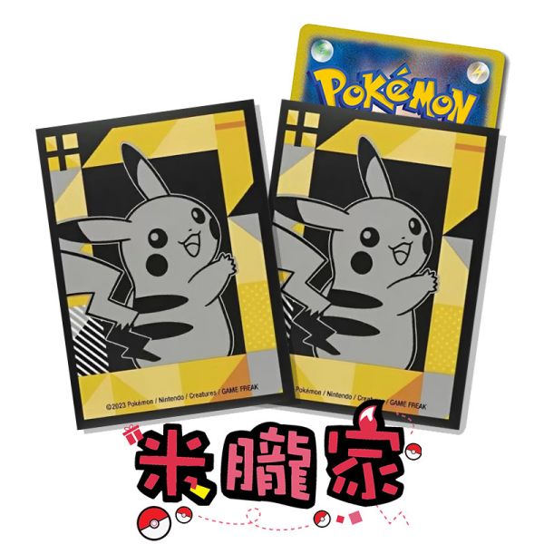 卡套販售 皮卡丘 Power Grid 卡套 1包65張 66x92mm 寶可夢中心限定 